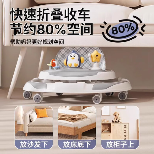 奇怪君婴儿学步车助步车25新款防O型腿多功能防侧翻宝宝玩具儿童手推车 【轻松折叠】摩登灰-经典款【餐盘】