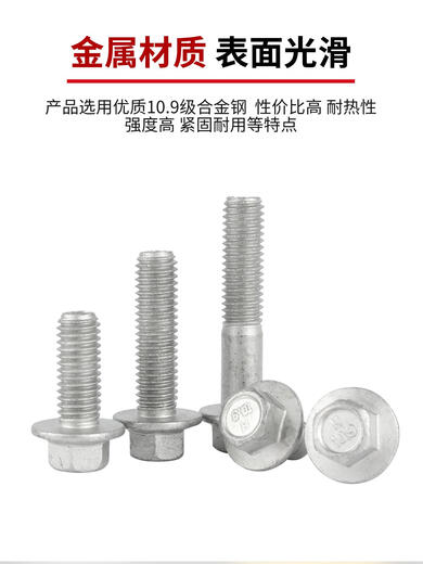 Guwanji 10,9 Grade extérieur HEXAGONNE BRACE VIS DE SUPPECT