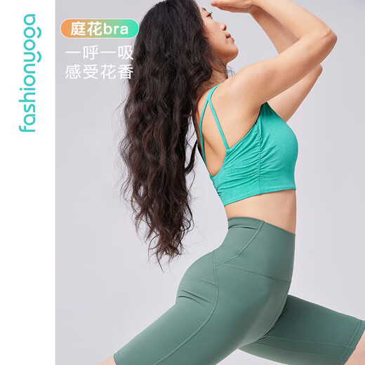 凡圣瑜伽浪漫时尚优雅精致基础可爱美背运动内衣BRA胸衣女F14109 庭花湖绿 S