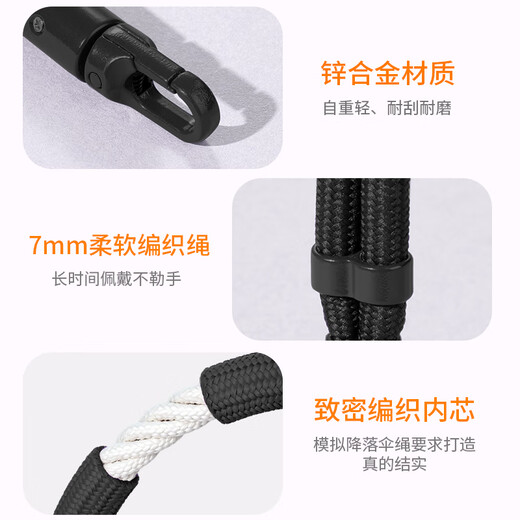 BZBC mobile phone lanyard wrist chain anti-theft, anti-lost and anti-fall with gasket connection piece back sticker USB key strap sling short style suitable for Apple Huawei shell black