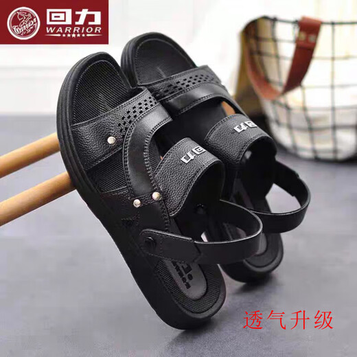 
Huili Sandals New high-end breathable, non-slip, anti-odor and soft home fashion massage beach casual multi-purpose sandals 3886 black foot wide shot one size 40 /250
