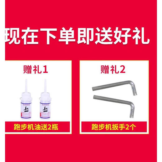 筏芯好家庭原装FMLT1501T1503T1505T1509 T1500T1502跑步机跑带皮带 1098F