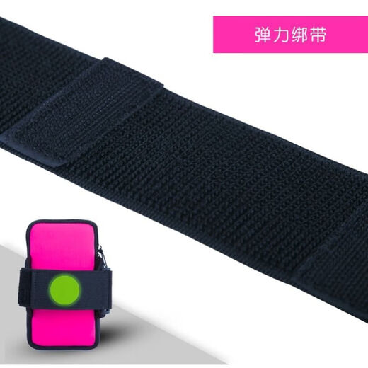 筏芯手臂手机套跑步手机臂包户外手机袋男女款通用带运动手机臂套手腕 大号小哥哥 夜光
