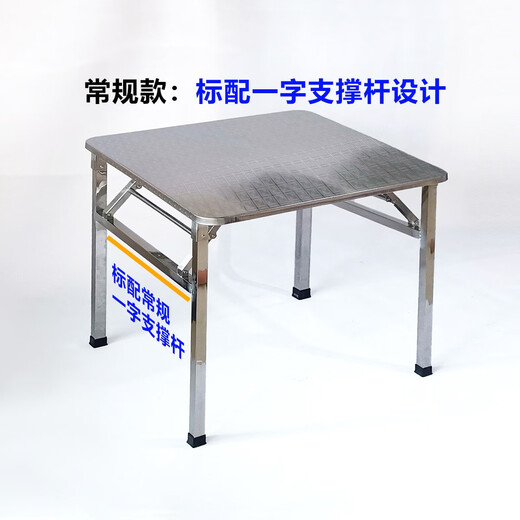 Le nouveau style de Yusenyi sans blocage de bas de pied, table pliable, table de feu à feu, table à manger ménage