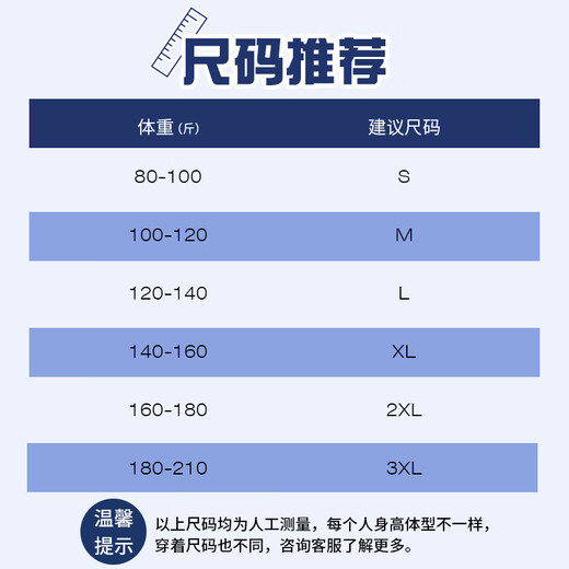 Tianjue Shark (Skysir Shark) Hangzhou Four Seasons Qing Guangzhou Тринадцать линий мужская футболка Официальная аутентичная американская 260G Тяжелая белая футболка мужская короткий рукав M09-829 Black 2025 New S