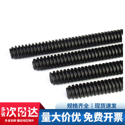 Jinchao screw T-shaped screw coarse thread Trm12m100 screw square buckle coarse thread screw coarse thread orthodontic T50*8*1 meter free 4 hexagonal nuts