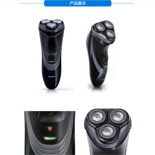 Philips Philips Shaver S1560/PT724/PT725/S2305/AT620/AT880/S3206/Importierter Drei-Schnitt-Kopf-PT725 Originalauthentischer Standard