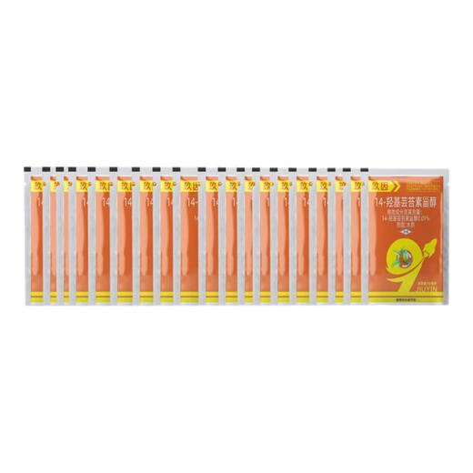 14 HydroxyBrassinosteroid Plant Growth Regulator Regulates Growth 141 HydroxyBrassinoin Regulator Brassinoside 10ml 50 bags