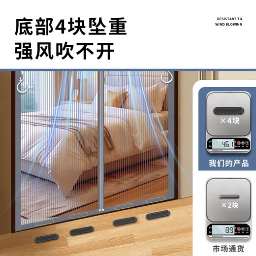 
Love Life 2025 new model full magnetic stripe mosquito-resistant door curtain household partition curtain diamond mesh soft screen door silver gray 95*220cm
