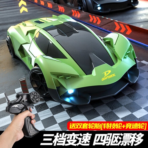 Zhouke children's remote control drift car professional high-speed racing four-wheel drive variable speed car model boys and children electric car Mercedes remote control racing car green three-speed transmission / two sets of batteries