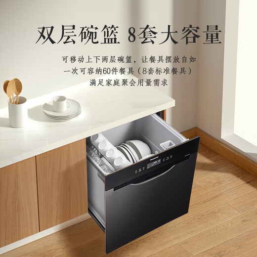 Panasonic dishwasher embedded drawer type 8 sets large capacity household fully automatic high temperature sterilization independent drying no bending installation under the stove small size NP-F86K4XR6D third generation upgraded AI intelligent cleaning
