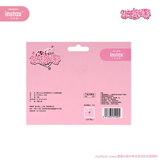 INSTAX Fuji instax love developing series mini metal refrigerator magnet