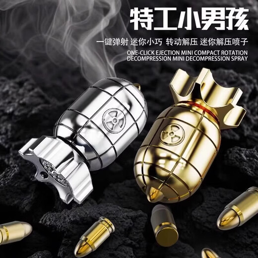 New Creative Agent Small Nuclear Bomb Rotating Decompression Toy Gun Ejectable Backpack Keychain Pendant Small Gift Brilliant Gold Little Boy Keychain - 3 Bullets Free
