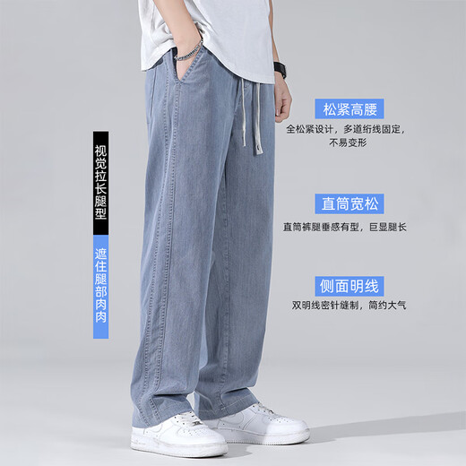 JEEP SPIRIT牛仔裤男士2025夏季薄款宽松直筒休闲长裤男裤子男款阔腿大码 1048蓝色 M