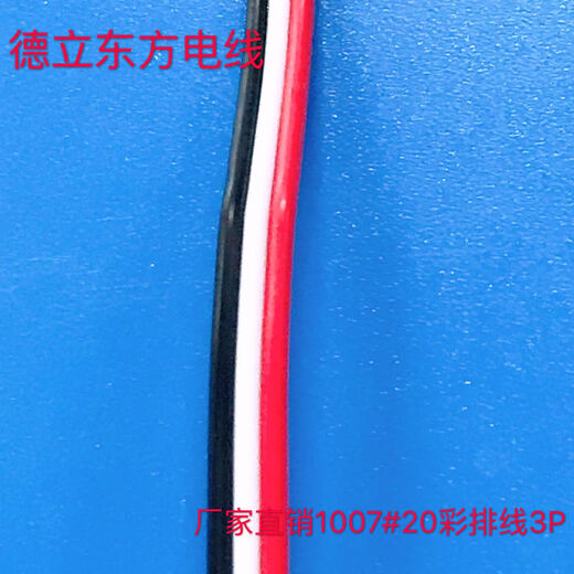 Kezhitu UL1007#20AWG4P Color Car Kabel Stromkabel Adapter Leuchtkabel Steuerungskabel Signalverlängerung Kabel Schwarzes Grün Rot Orchidee 1098 Yuan 600 Meter