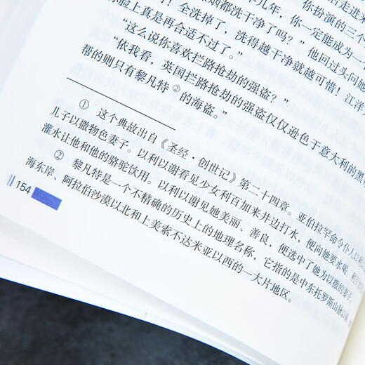 正版水浒传+艾青诗选  原著完整版无删减 初中生九年级上册必阅读课外书目人教版初三统编教材配套阅读 【完整版686页】水浒传+考题册
