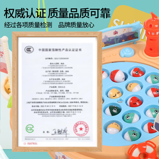 Fishing Toys Automatic Fishing Pool Children's Electric Music Magnetic Fishing Tray Early Education Toys Children's Toys 2 Rod 21 Fish Electric Magnetic Lighthouse Fishing Set