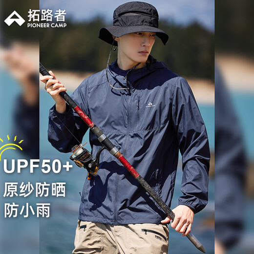 Pathfinder Wind Butterfly Sun Protection Clothing Men's Summer UV Protection Skin Clothing Outdoor Rainproof Breathable Lightweight Jacket Fishing Suit Dark Blue XL