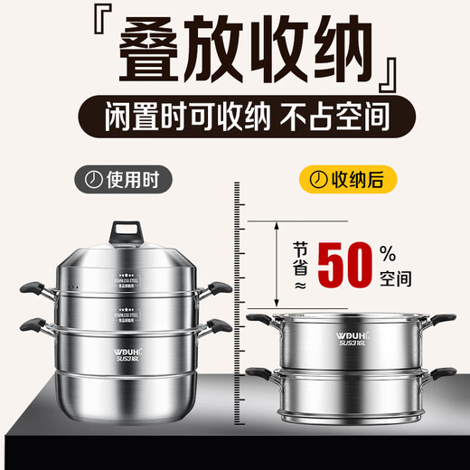 Wuduhui stainless steel multi-layer steamer household steamed fish steamed bun multi-purpose pot new 2025 induction cooker gas stove universal pot 3 layers 28cm