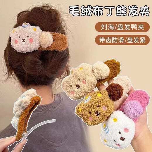 XPEL Plush Pudding Bear Clip Women's Autumn and Winter Large Duckbill Clip Headwear Side Bangs Hairpin Forehead Broken Hairpin Plush Bear Hairpin Set of 4 Approximately 13cm