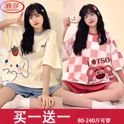 
LangSha pajamas for women in summer thin short-sleeved large-size loose spring and summer cute home clothing two-piece set internet celebrity hot bear 686 gray cat + 694 Kapibala M [80-98Jin [Jin equals 0.5 kg] wearable]