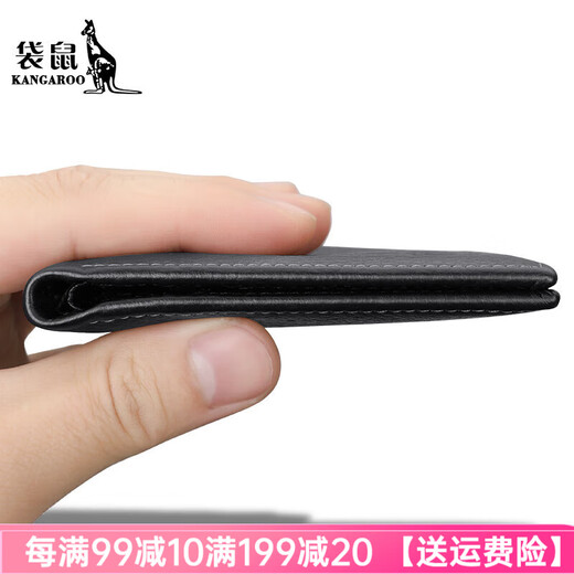 
Kangaroo brand luxury wallet men's short leather wallet vertical style 2025 new trendy zipper cowhide thickened wallet black (with zipper)