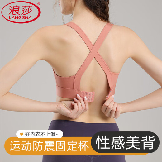 LangSha Sport-BH für Damen, stoßfest, Push-up-All-in-One-Laufweste mit festen Körbchen, Anti-Durchhängen, Yoga-Fitness-Trainings-BH, Schwarz + Weiß, feste Körbchen, S, empfohlen 75–95. Jin Jin entspricht 0,5 kg