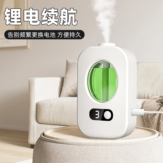 Aromatherapy indoor birthday gift female air freshener home bedroom toilet fragrance aromatherapy machine essential oil J4 digital display version aromatherapy machine 1 set + 3 bottles of perfume Shangri-La Incense