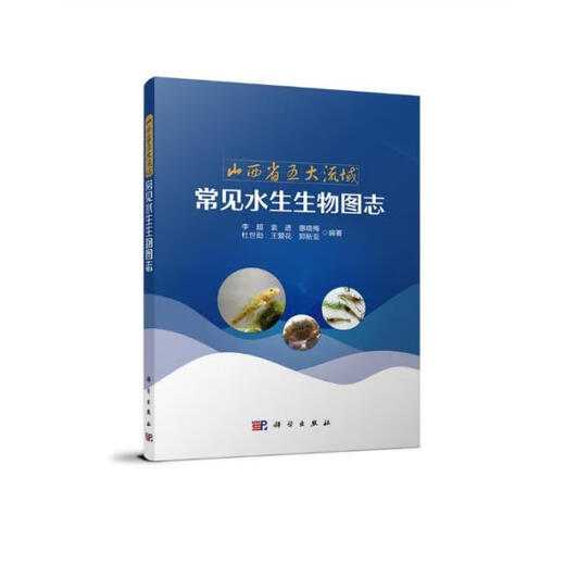 走向成功——大学生就业指导9787030743527