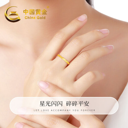 CHINA GOLD Explosive Crushed Ice Gold Ring Women's Pure Gold Closed Ring Birthday Gift for Girlfriend and Wife Gold Weight About 0.7g Pure Gold Ring Ring 14#
