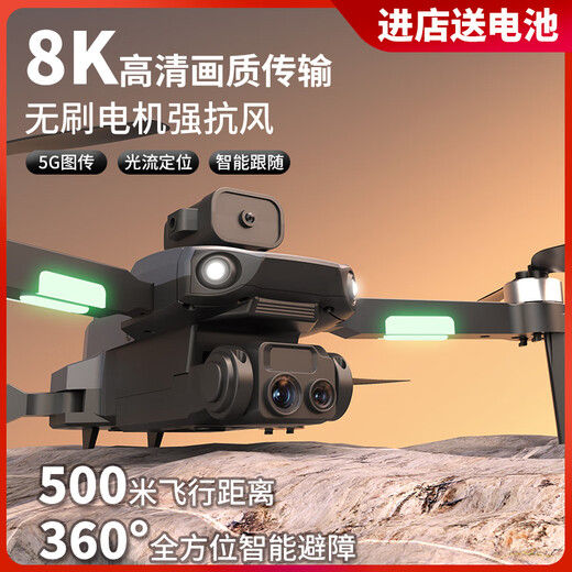 DJI Red entry-level obstacle avoidance drone high-definition aerial photography aircraft remote control helicopter primary school students and children's toys. Frosted black intelligent high-level Star1 broken and replaced with new 2 batteries + 3 batteries in total 105 minutes + collect