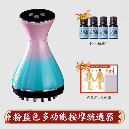 General (GE) [1477 People's Collection] El pincel meridiano eléctrico elimina el masajeador de riqueza masajeador de instrumentos de raspado multifuncional de los meridianos, el cepillo de meridiano azul rosa + 40 ml de aceite esencial