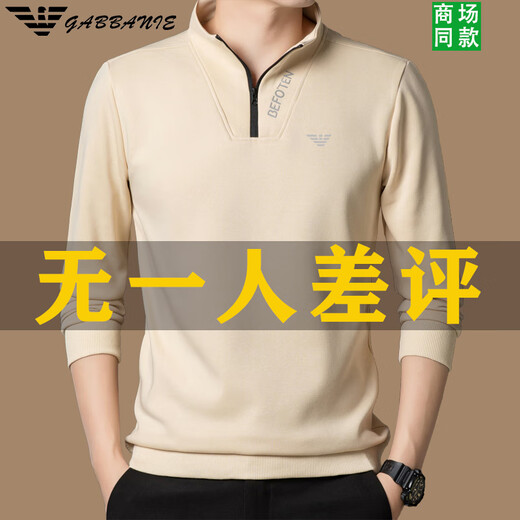 FALAMONE阿玛尼2025男士纯棉长袖t恤春秋季立领打底polo衫男装宽松卫衣潮 9906 深色 L 170 建议100-120斤
