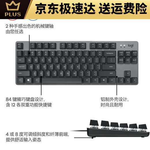 Logitech Wired Mecánico Teclado 84 Teclas sin retroiluminación Periférica de la computadora Sports Game Office Tea Tea Taft K835 Rosa eje rojo TTC Eje mecánico X no x 84 Clave x Estándar