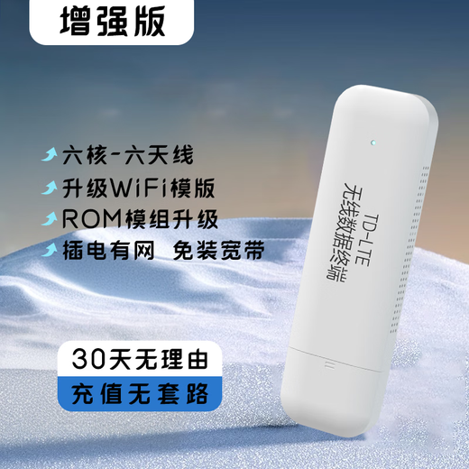 Xiaoyi gratis un año de tráfico wifi portátil 5g tráfico ilimitado 2025 teléfono móvil computadora wi-fi6 móvil enrutador inalámbrico portátil montado en camión sin enchufe para el hogar WiFi6 versión mejorada chip ASR seis núcleos seis antenas calidad nacional 3C 10G / mes * 1 mes