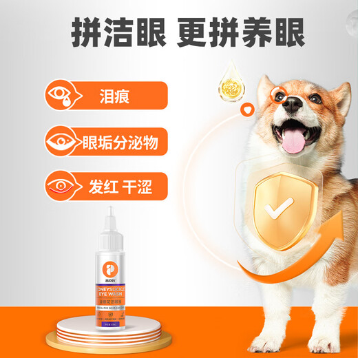 Pointe Pets Dogs and Cats Ear Cleansing Liquid Ear Mites and Ear Canal Care Ear Odor Itching Otitis Infection Ear Drops Er Bonus Ear Cleansing Liquid + Honeysuckle Eye Wash (Eye and Ear Cleaning)