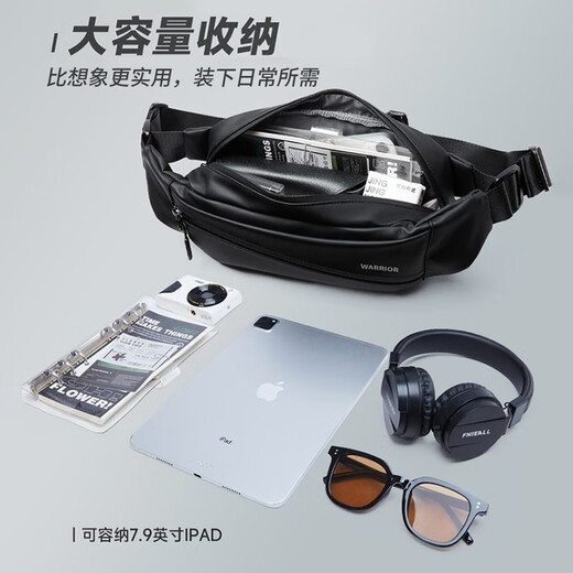 
Huili crossbody bag men's magnetic buckle multi-function lightweight casual men's bag cycling large capacity high-end men's chest bag black [normal buckle]