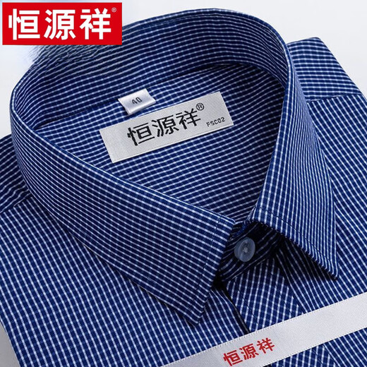 Hengyuanxiang summer new short-sleeved shirt middle-aged and elderly dad outfit business casual lapel plaid shirt men's top high-end X6624 38 [Weight about 100-120 Jin [Jin equals 0.5 kg] wear]