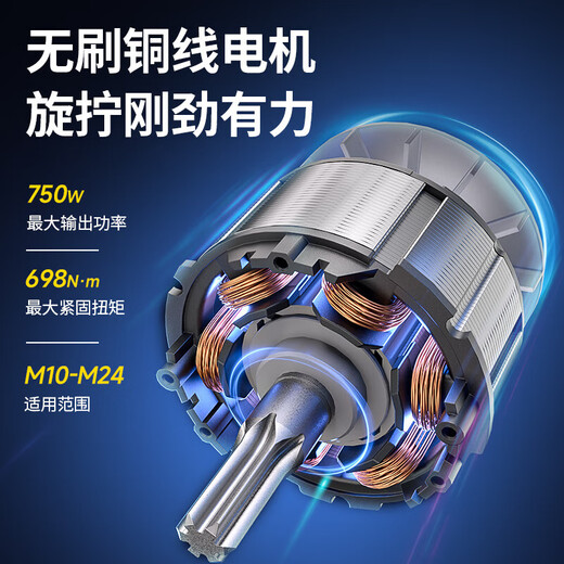
Dongcheng Electric Wrench Large Torque Impact Wrench Genuine Brushless Electric Wind Cannon Bare Metal 488 Dongcheng Electric Wrench [698] 6.0 Double Electric [Plastic Box] 52-piece Set