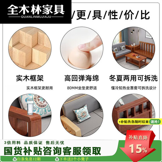 Quanmulin 2025 new solid wood sofa combination full solid wood living room small apartment winter and summer modern simple sofa teak color sand send cushion + cushion + pillow Single seat [#1365]