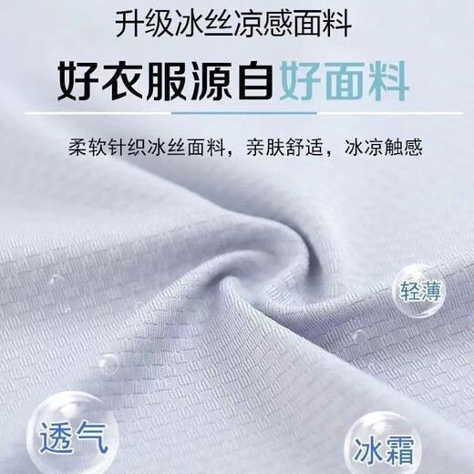 DEATKN Germany 2025 new summer style men's ice silk thin breathable sun protection clothing outdoor fishing jacket men's white 2XL