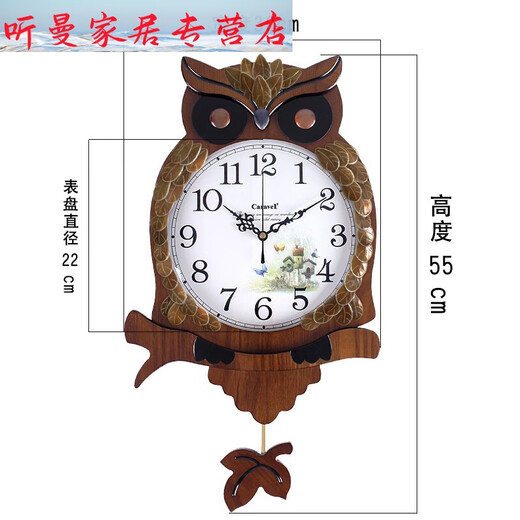 CLCEY创意时尚儿童房卡通客厅挂钟现代简约静音挂表时钟猫头鹰石英钟表 9215 d款原木霸王机芯 14英寸直径35.5厘米