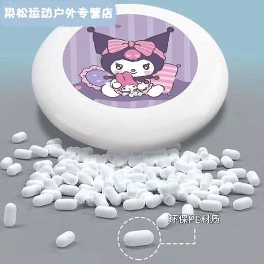 Meikejie Frisbee youth outdoor sports competition adult Frisbee competition parent-child interactive student Frisbee solid color (27cm regular style)