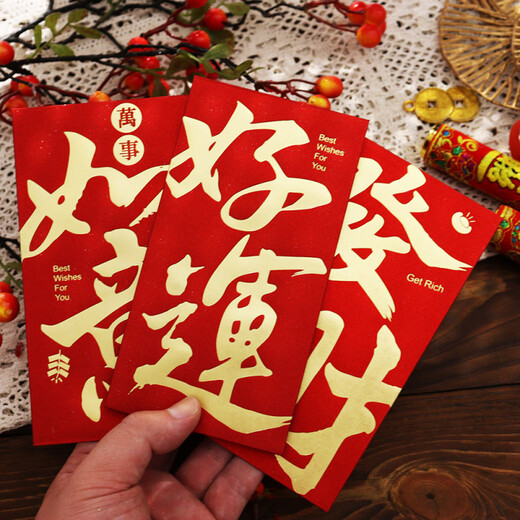 新款2025过年红包通用个性蛇年福字利是封创意书法新年春节压岁包 千元硬质款【JY-9215】 *60个装*