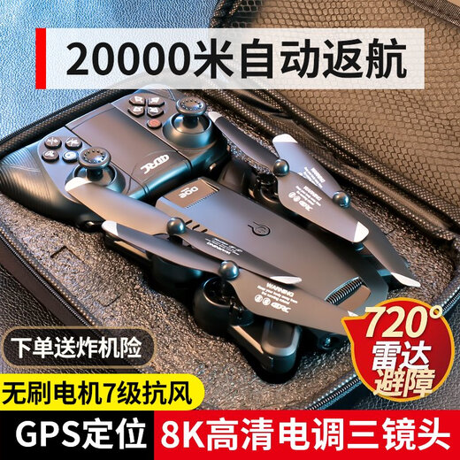 Starfield Legend UAV HD Aerial Photography 8K Remote Control Aircraft Quadcopter Toy for Primary School Students Children's Gift Super Large High-end Brushless GPS LCD Screen-8K Replace it with a new one and get 1 piece for a total of four batteries with a battery life of 20,000