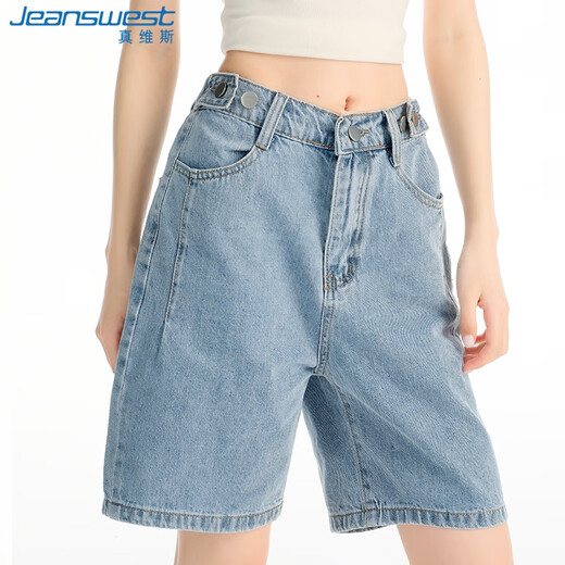 JeanSwest Shorts en denim à cinq points pour femmes en été hauteur de taille slim.