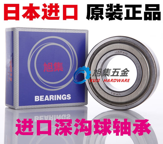 Importierter japanischer NSK 6906 6907 6908 6909 6910 6911zz DDU VV RS C3-Lager 6906zz ------ Eisenabdeckungsgröße 30* 47* Andere