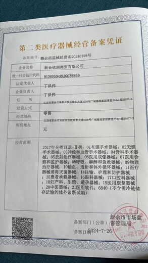 药房直售  今晨 牙刷大头刷  B7117原7029单支加密细丝软 B7216双支装6卡12支混色