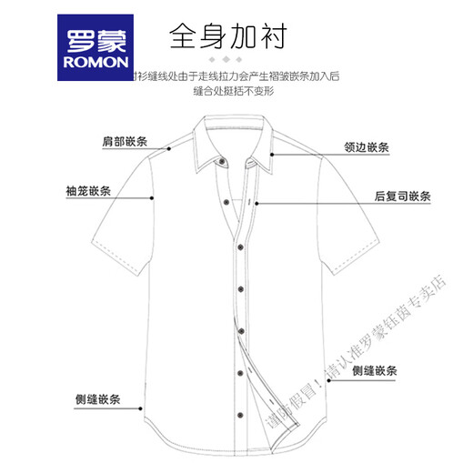 罗蒙（ROMON）全棉格子男士短袖衬衫纯棉夏季商务休闲中年时尚宽松爸爸装新 3W9202-9 38