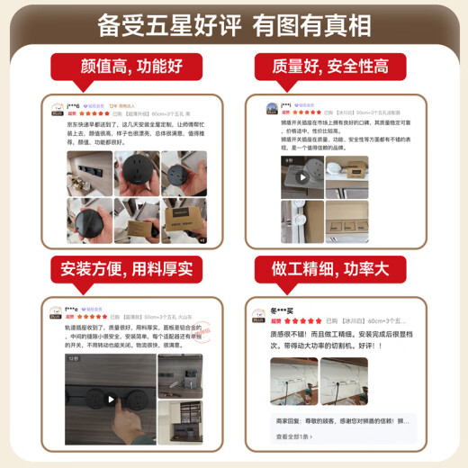狮盾明装电力轨道插座  餐边柜厨房壁挂可移动轨道开关插座 免打孔  超薄款  火山灰  50厘米+3个五孔